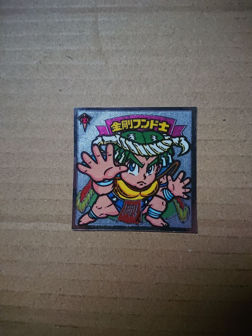 高橋メアリージュン キレートレモン 直筆サイン入り写真