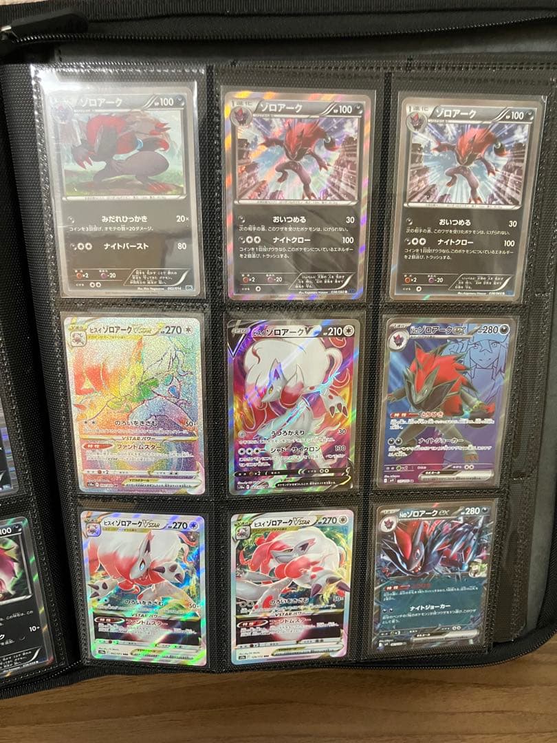 【約2000枚】　ゾロア　ゾロアーク　のみ　ポケモンカード　大量　まとめ売り