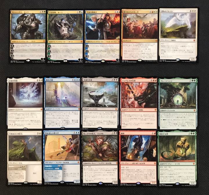 MTG『エルドレインの王権』全269種＋ショーケース33種コンプリートセット