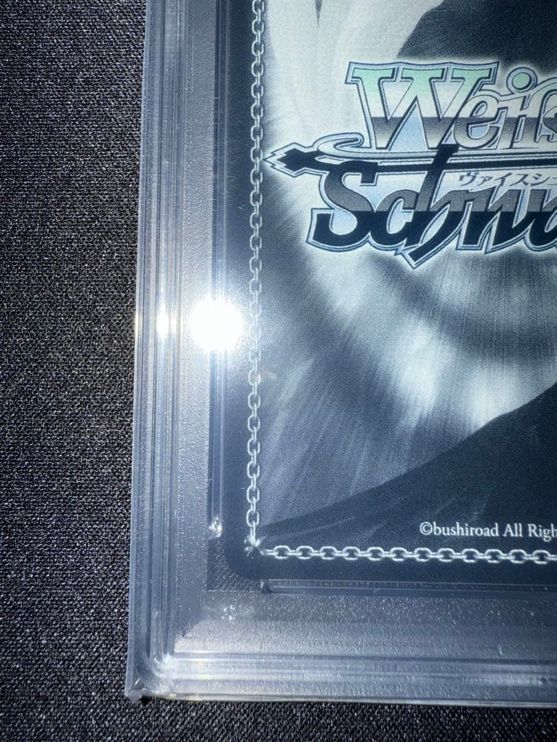 【PSA10】 エキドナ SEC+