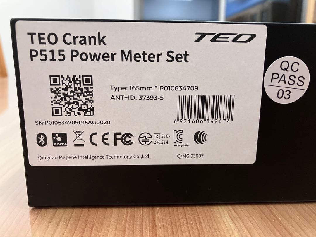 Magene TEO P515 クランクセット 165mm