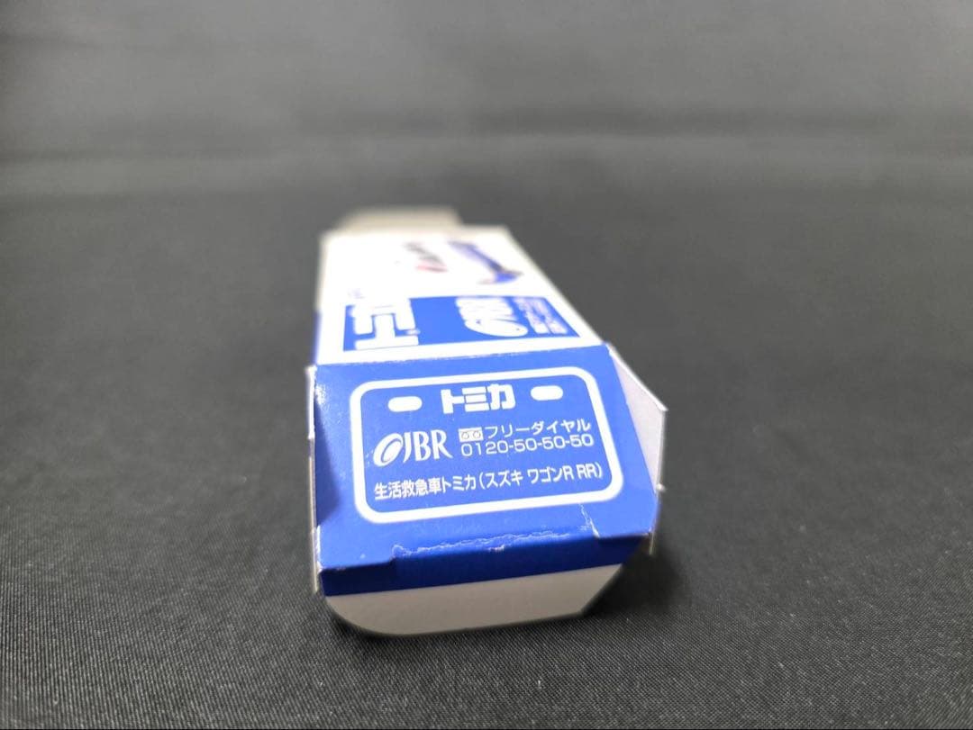 トミカ OJBR 生活救急車スズキワゴンR RR