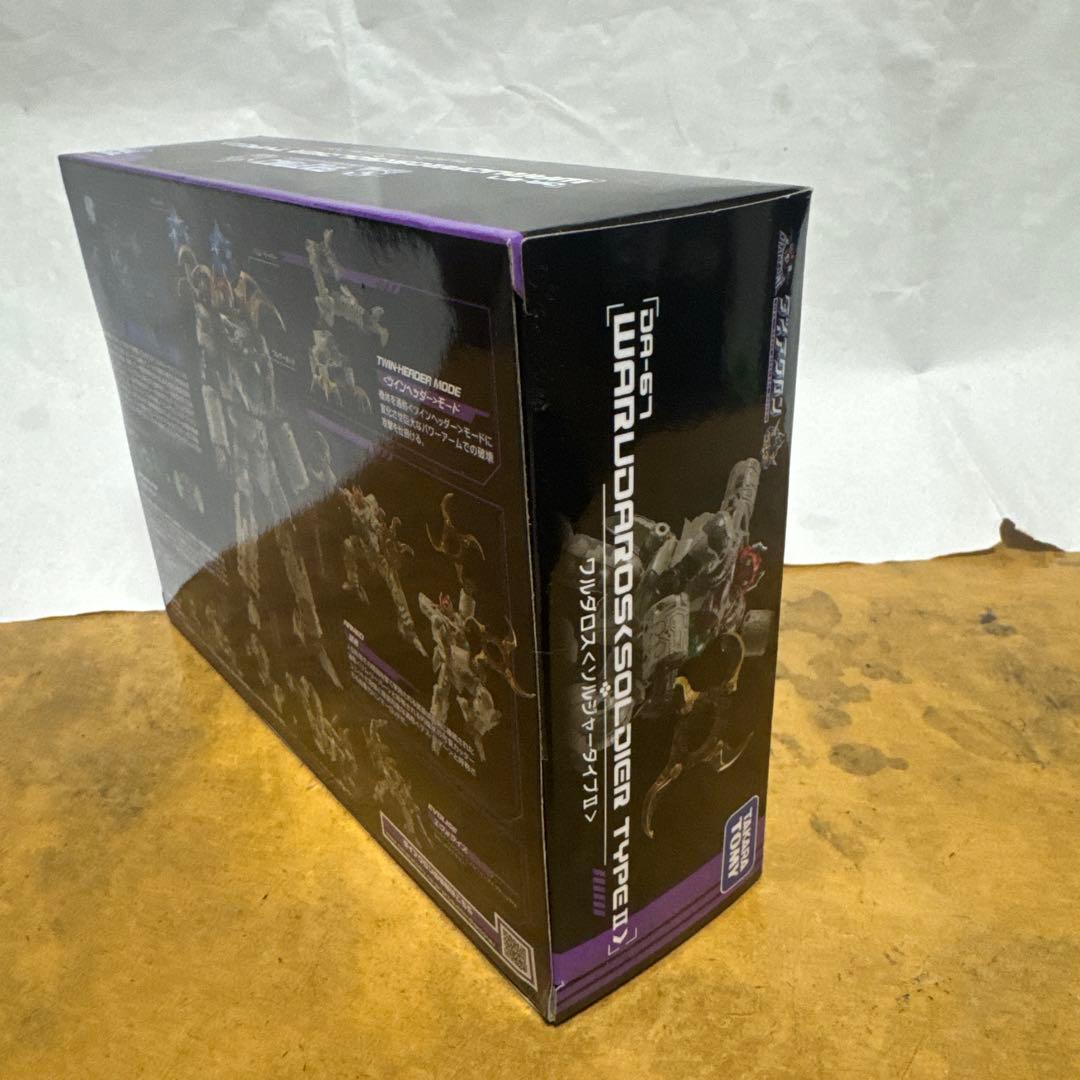 DA-67 ワルダロス<ソルジャータイプⅡ> ダイアクロン