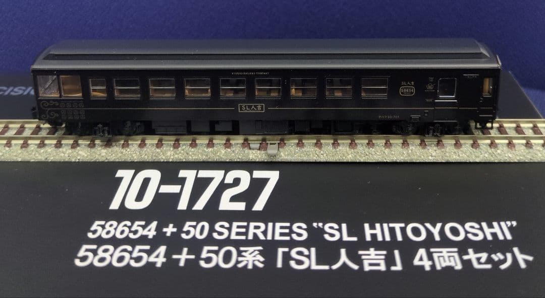 鉄道模型 SL人吉 58654＋50系 4両セット 室内灯完備！！