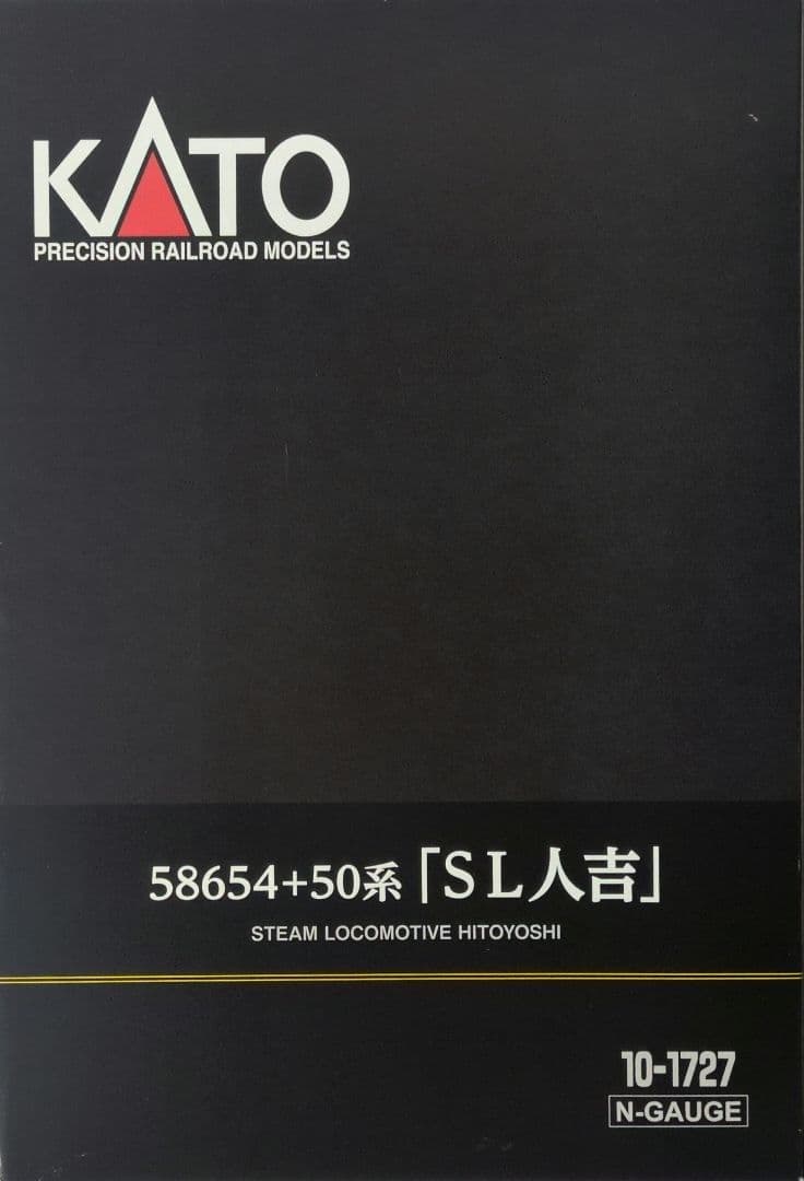 鉄道模型 SL人吉 58654＋50系 4両セット 室内灯完備！！