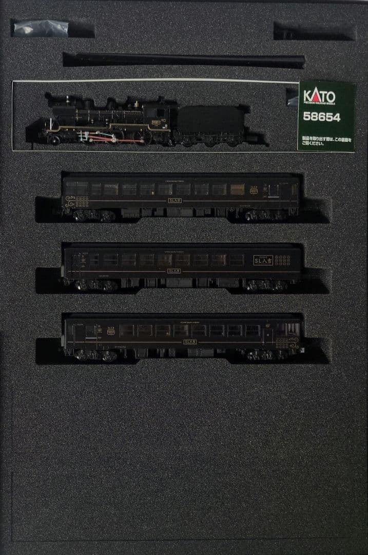 鉄道模型 SL人吉 58654＋50系 4両セット 室内灯完備！！