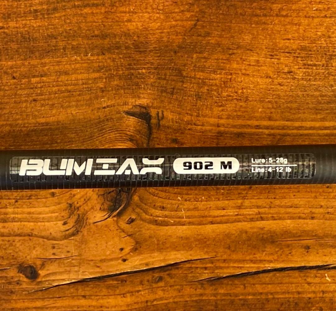 スピニングロッド カーボン　シーバス　9ft 270cm 4ピースパックロッド