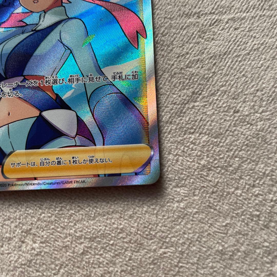 美品⭐︎値下げフウロSR