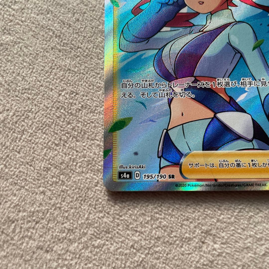 美品⭐︎値下げフウロSR