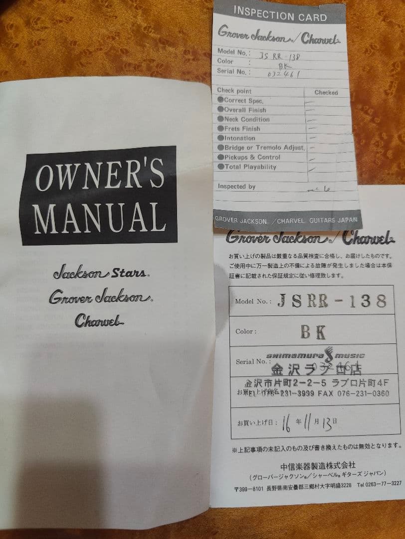 Jackson stars 中信楽器製 Randy V JS-RR 138 美品