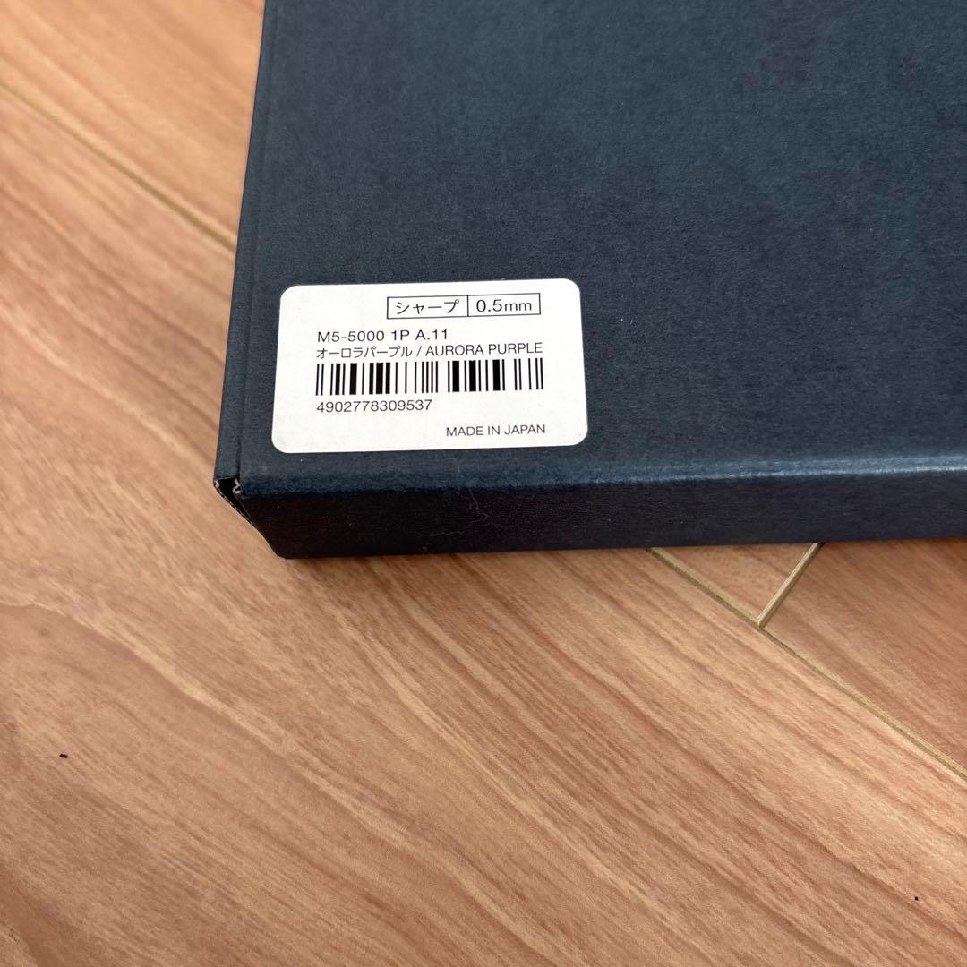 KURUTOGA DIVEパープル シャープペンシル 本体