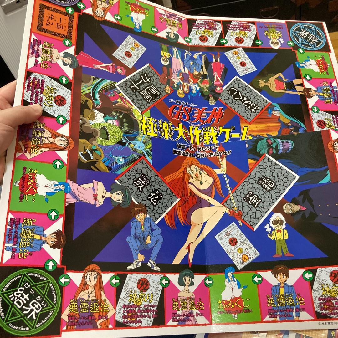 希少　未使用品　ツクダオリジナル製　GS女神　極楽大作戦ゲーム　ボードゲーム