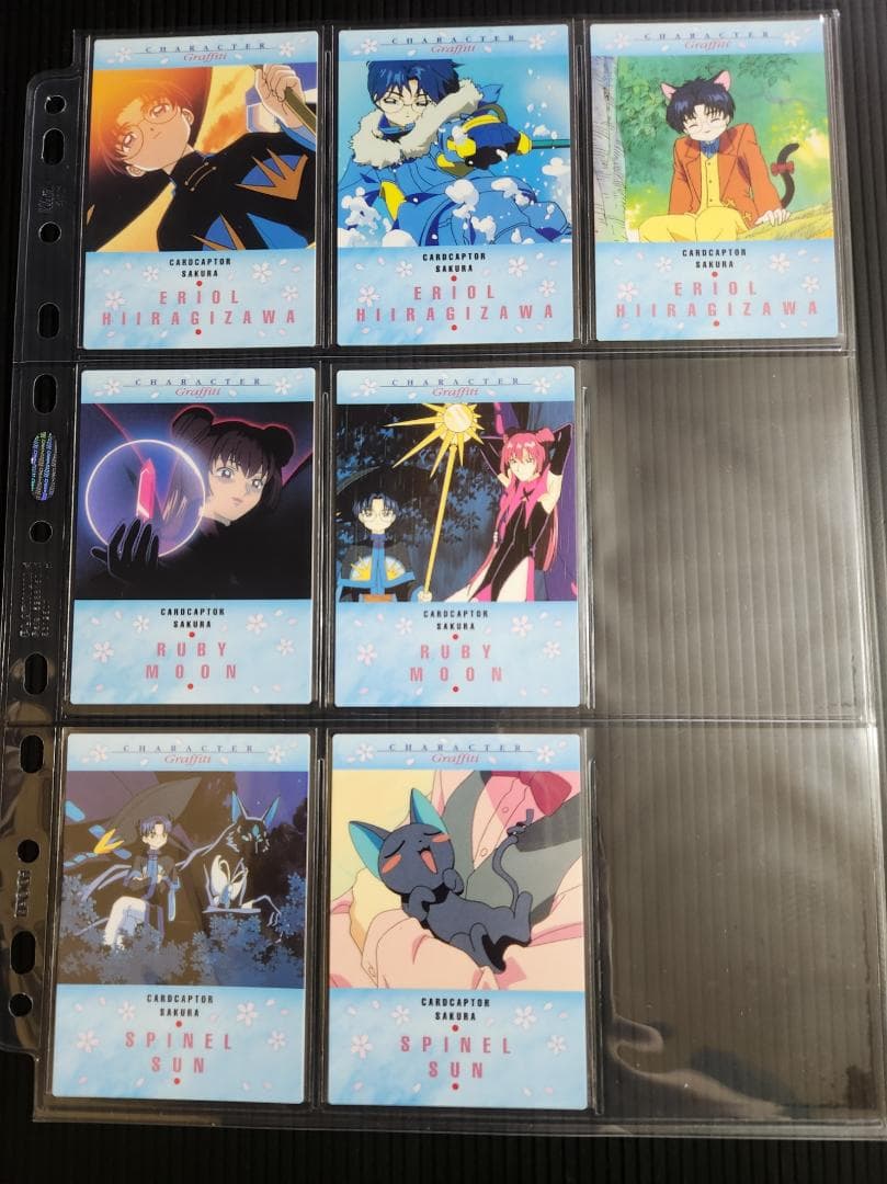 カードキャプターさくら トレカ Part4 カードダスマスターズ4 (初版)