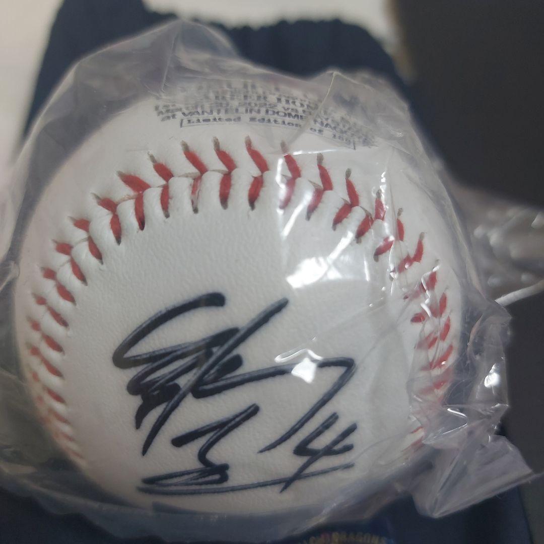 鵜飼航丞 中日ドラゴンズ 初ホームラン記念グッズ 直筆サインボール