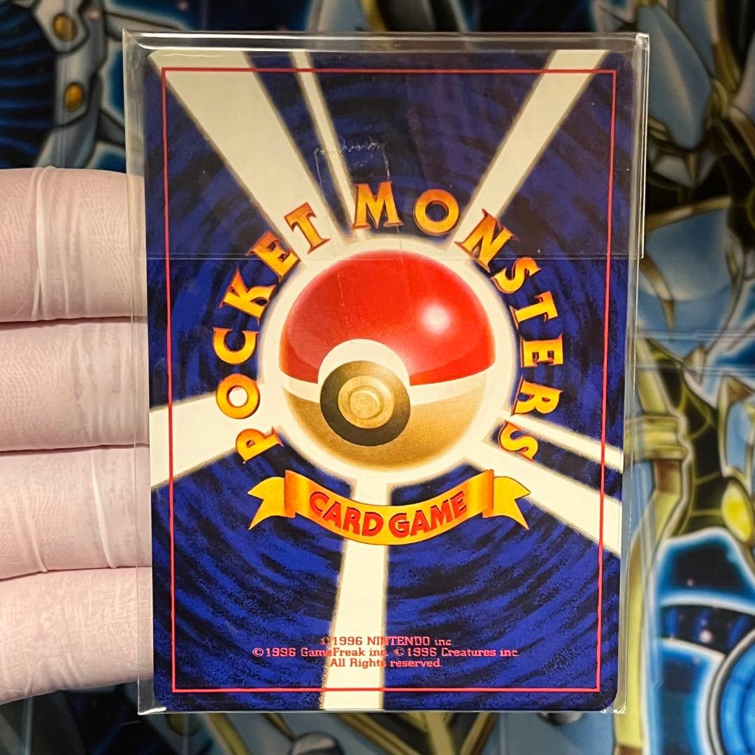 【極美品】ポケモンカード 旧裏　タッチ交代　4枚 未開封品 プロモ