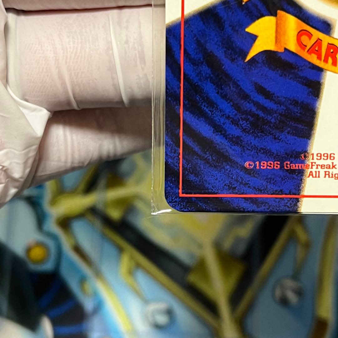 【極美品】ポケモンカード 旧裏　タッチ交代　4枚 未開封品 プロモ