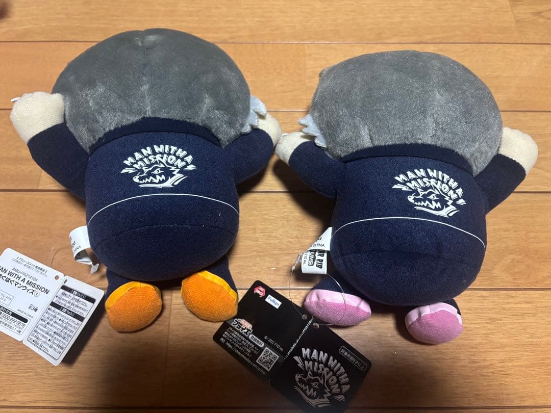 マンウィズ　はぐはぐ　ぬいぐるみ　2つセット