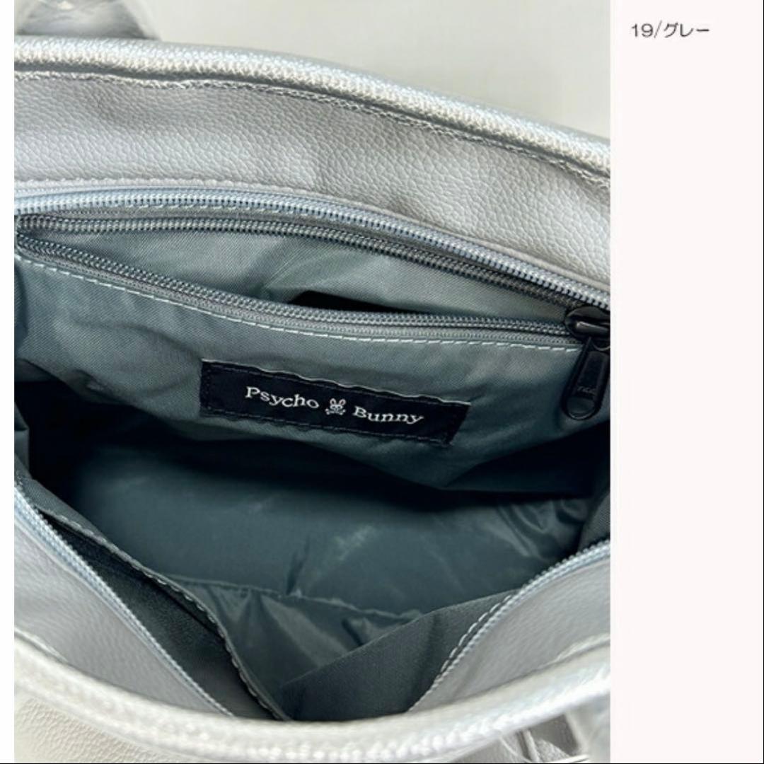 サイコバニー ゴルフバッグ ラウンドバッグ