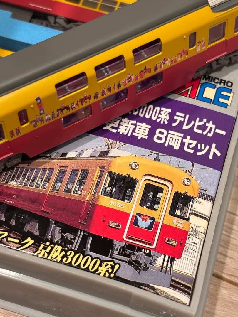 マイクロエース 京阪 3000系 8030系 テレビカー 8両 A-0664