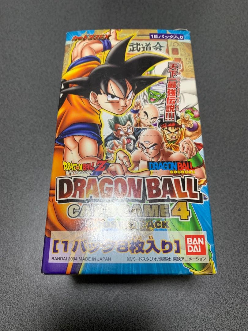 【未開封品】ドラゴンボールカードゲーム4 バンダイ 2004年