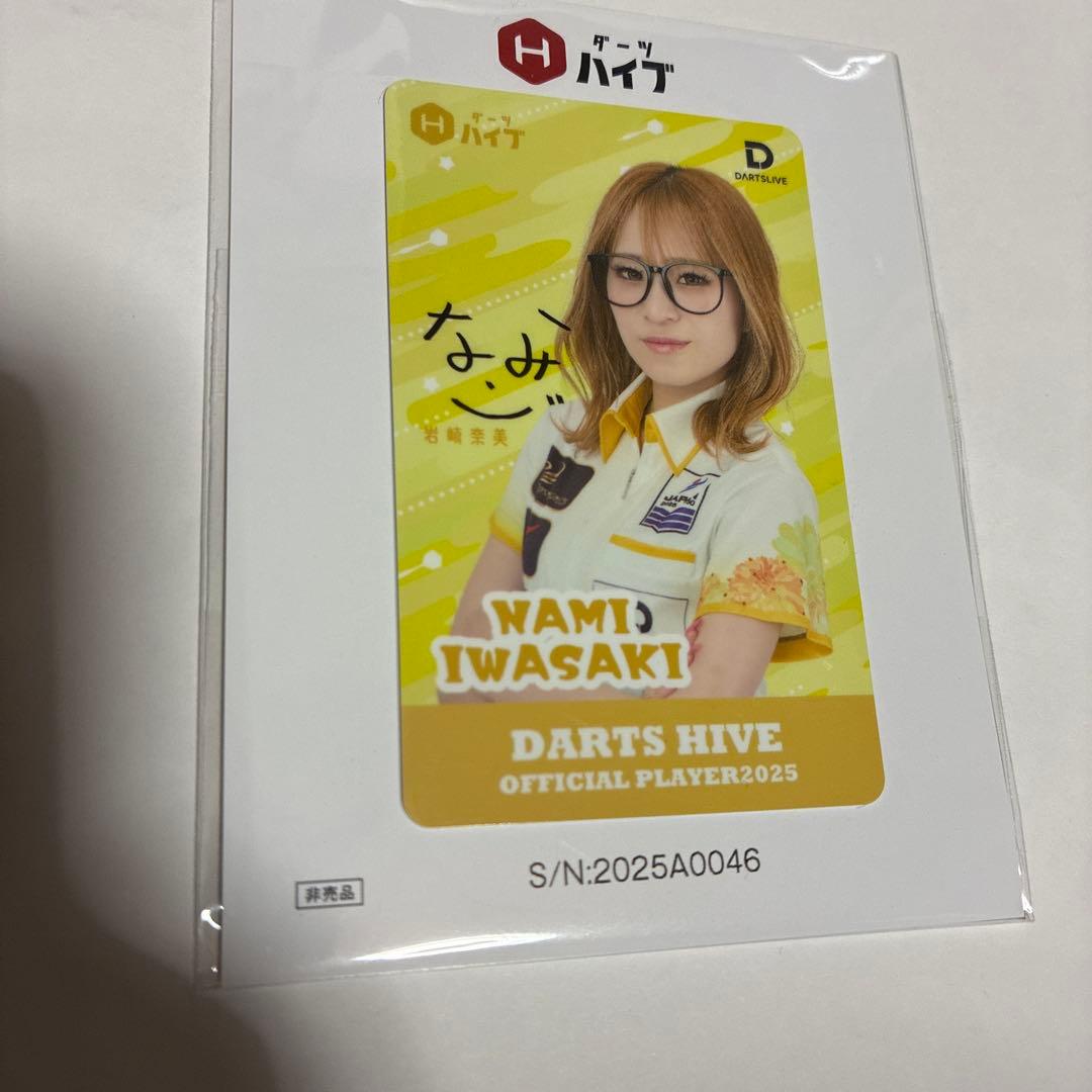 バレルとライブカード