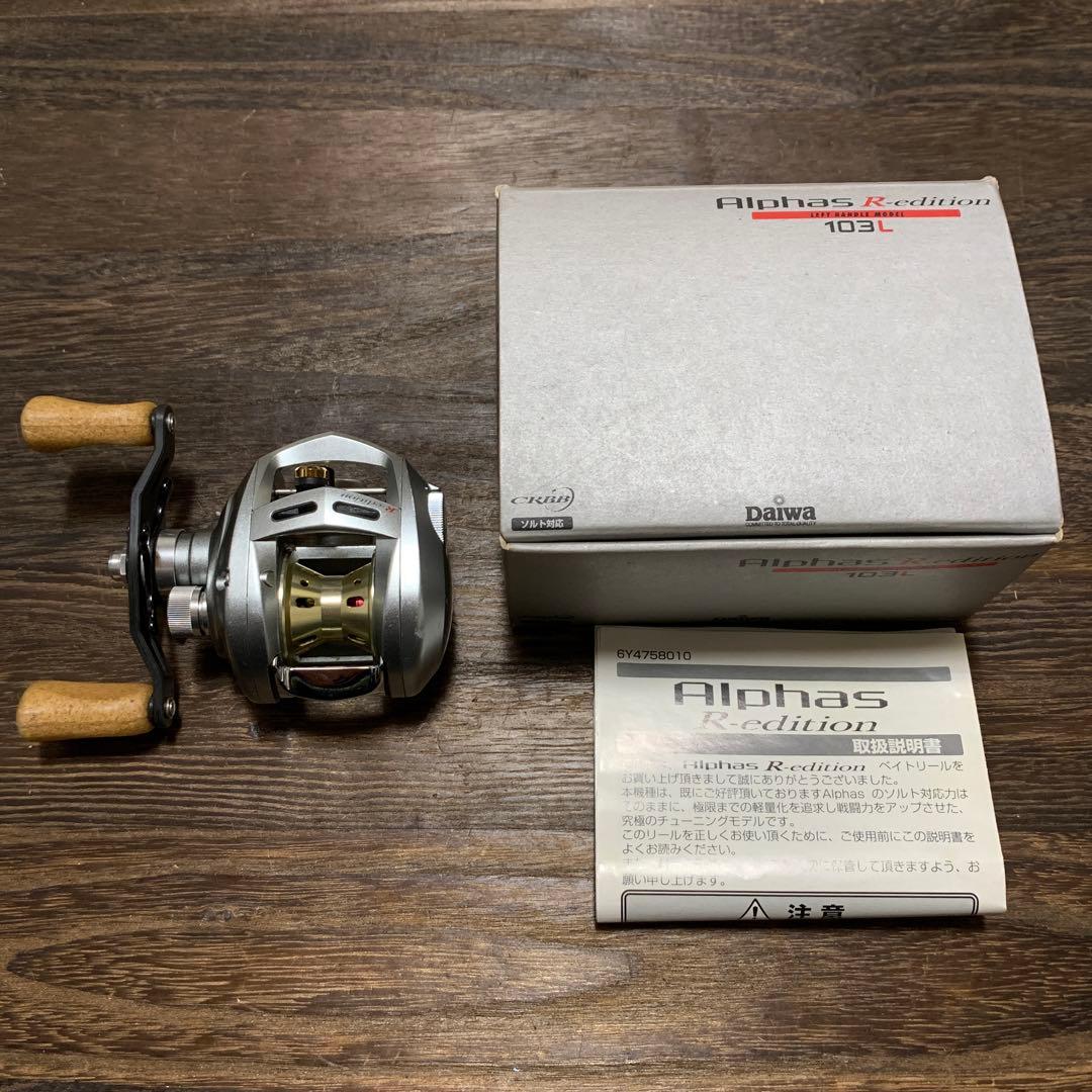 ダイワ アルファス　Rエディション