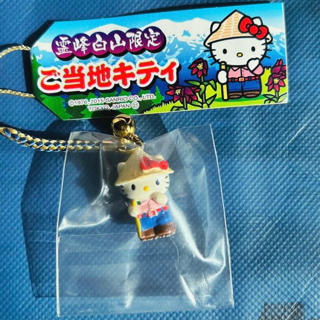 サンリオ2015 ご当地キティ　霊峰白山限定　根付け　ストラップ　３個セット