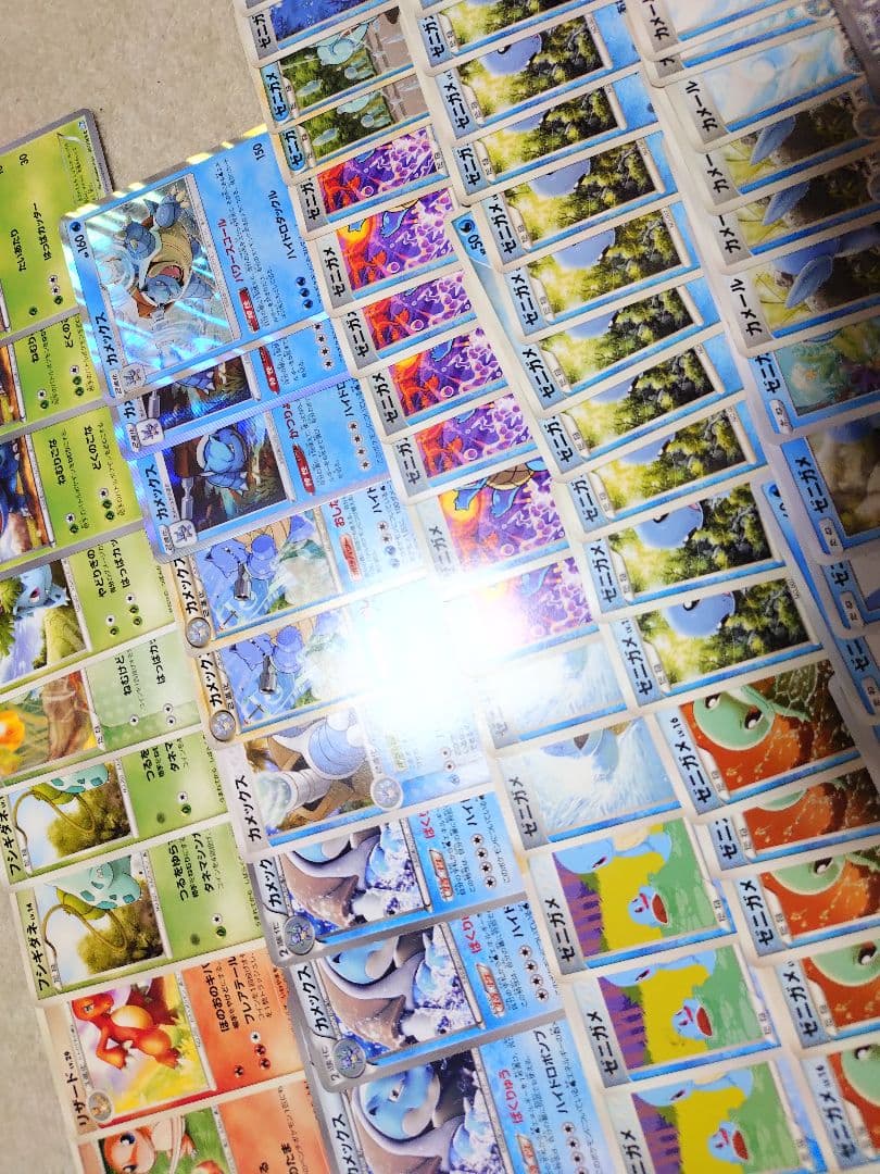 ポケモンカード　ゼニガメ　フシギダネ　ヒトカゲ　DP　かたいこうら　おしながす