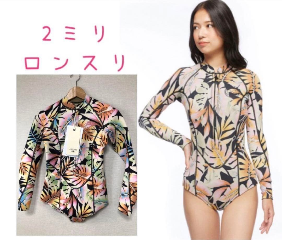 ビラボン レディース BILLABONG ロンスプ ロンスリ ウェットスーツ
