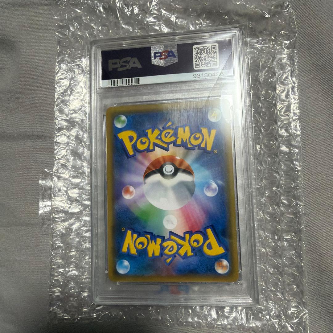 PSA10 おじょうさま SR 100/094