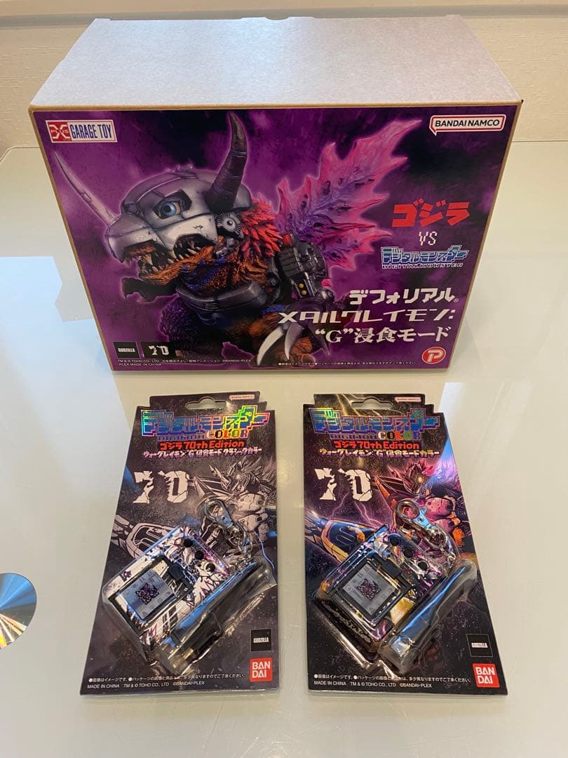 デフォリアル メタルグレイモン：G浸食モード&デジモン 70th Edition