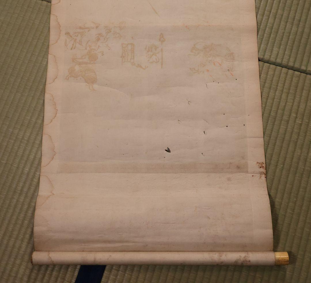 古仏画 二河白道図 紙本 掛軸 合箱 仏教美術【CM404】