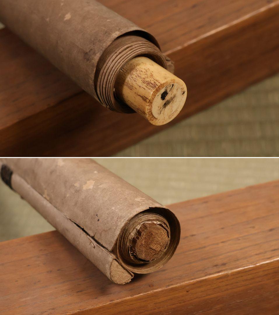 古仏画 二河白道図 紙本 掛軸 合箱 仏教美術【CM404】