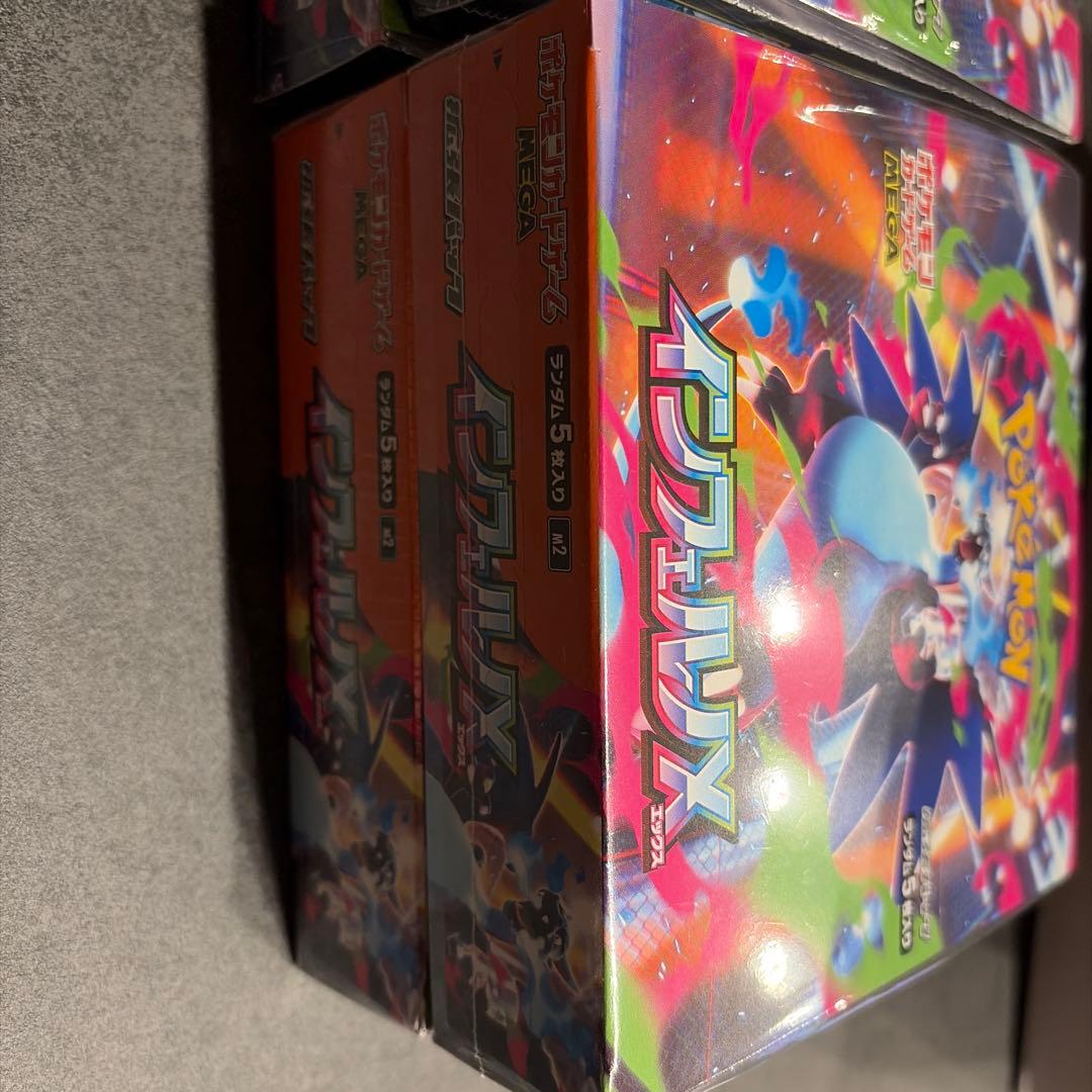 ①ポケモンカードゲーム インフェルノXシュリンク付き