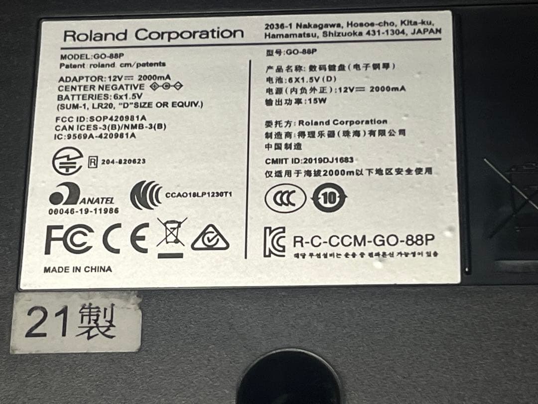 Roland GO-88P ポータブル電子ピアノ