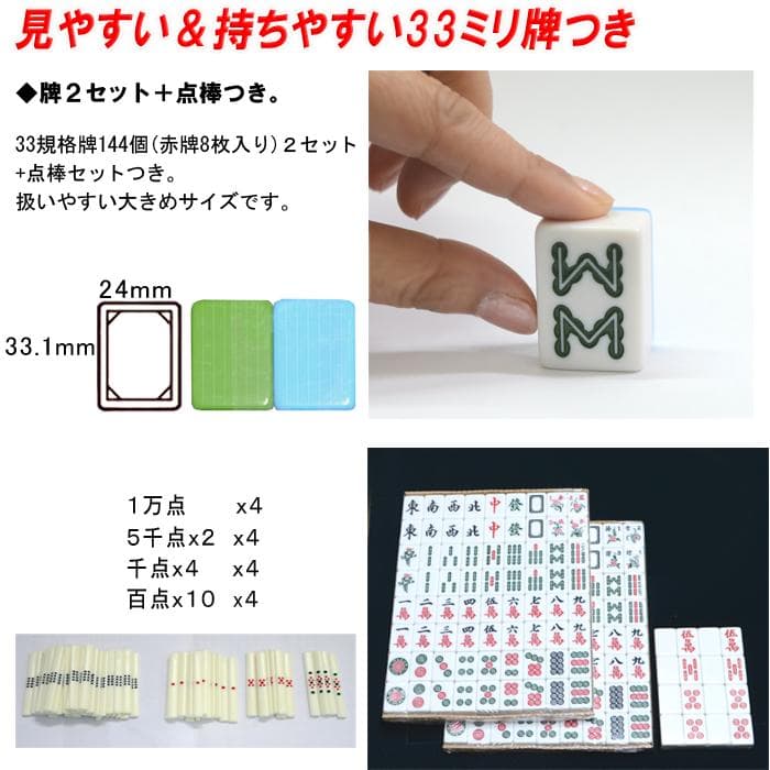 赤外線内蔵全自動麻雀卓 家庭用折りたたみ麻雀卓全自動卓 33mmｘ２セット 静音