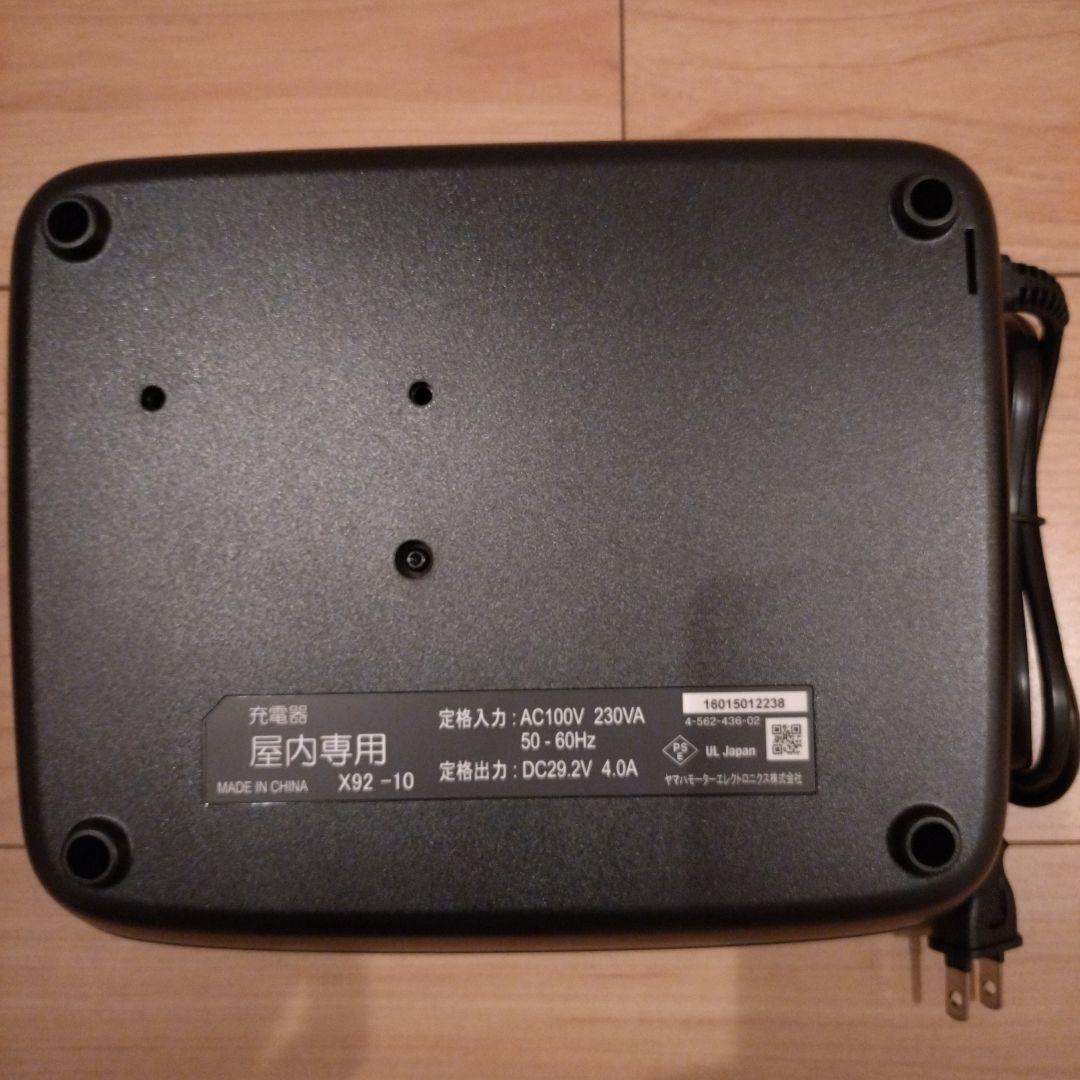 ヤマハ　Li-ionバッテリー充電器　X92-10