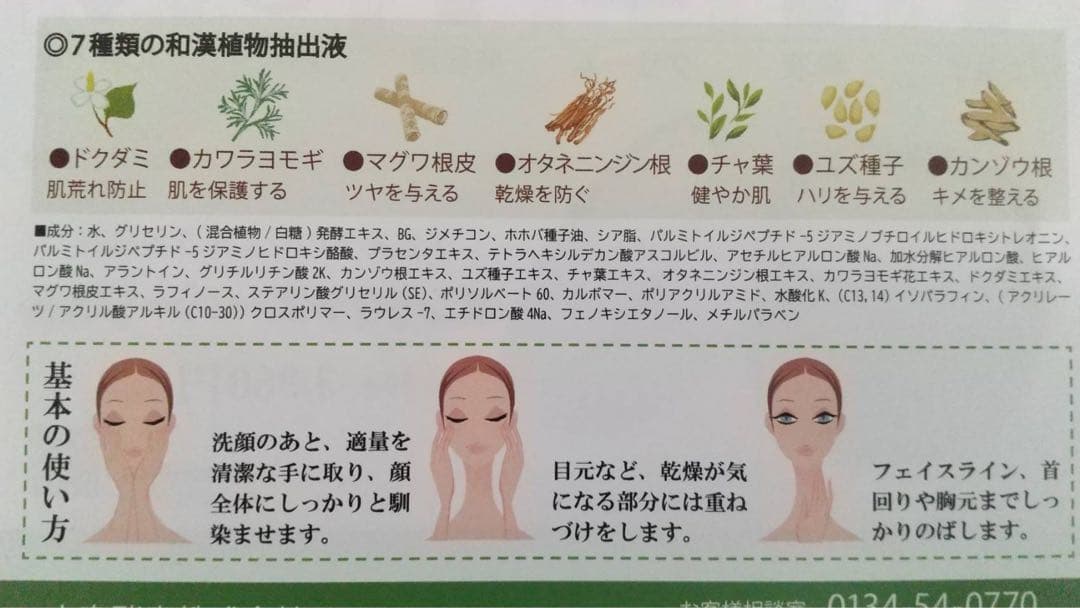 元祖コーラルサンド