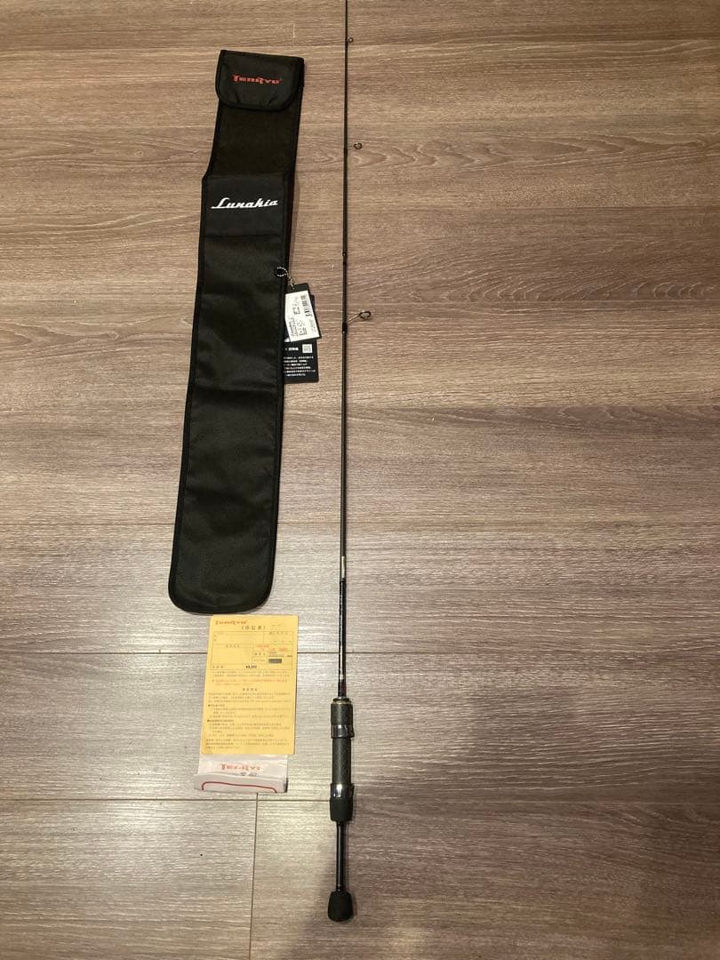 ルナキア LK532S-ULS アジングロッド