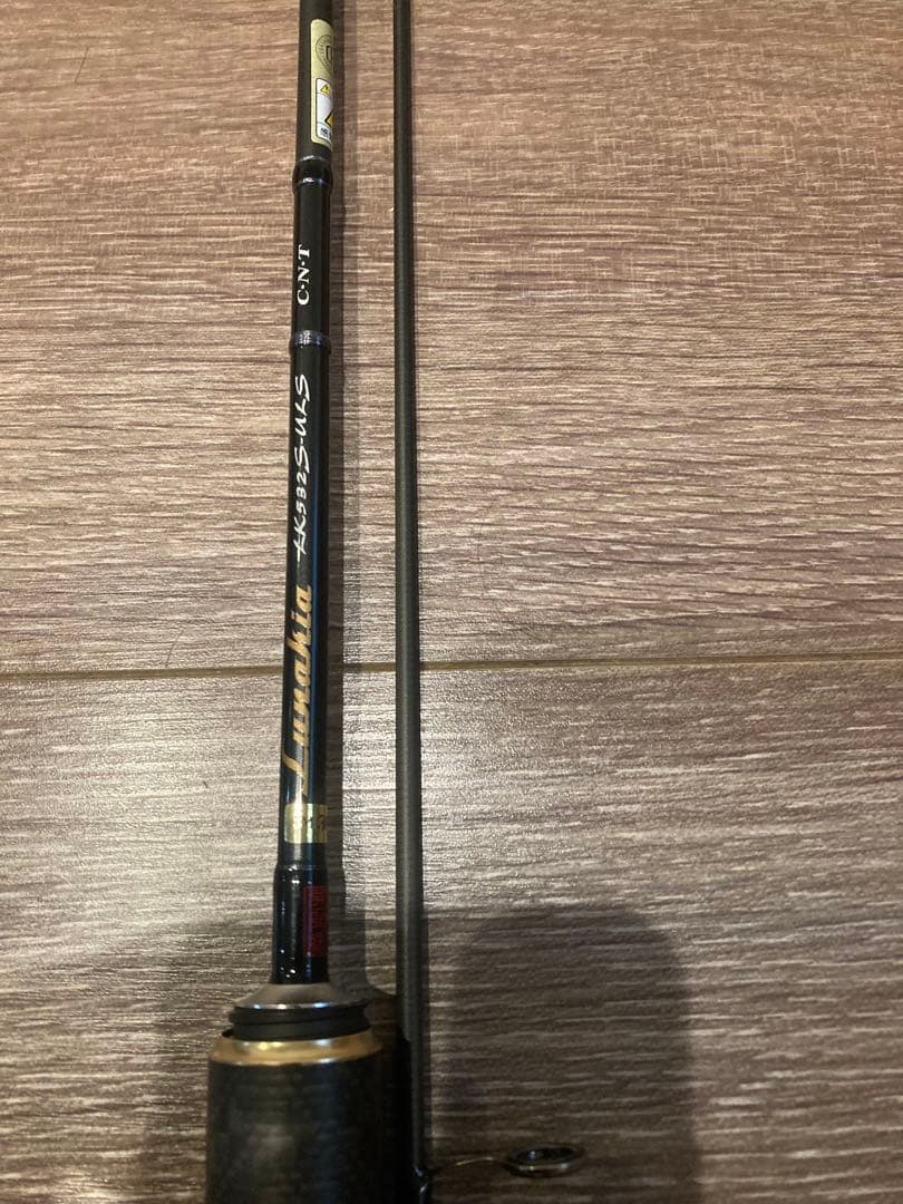 ルナキア LK532S-ULS アジングロッド