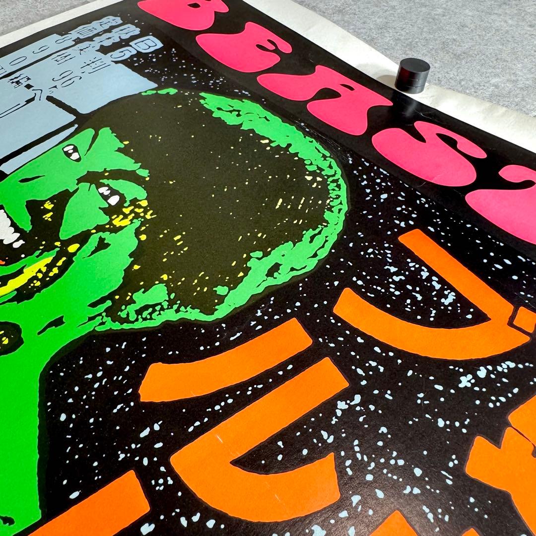 95年製 Kozik ビースティーボーイズシルクスクリーン印刷 ポスター