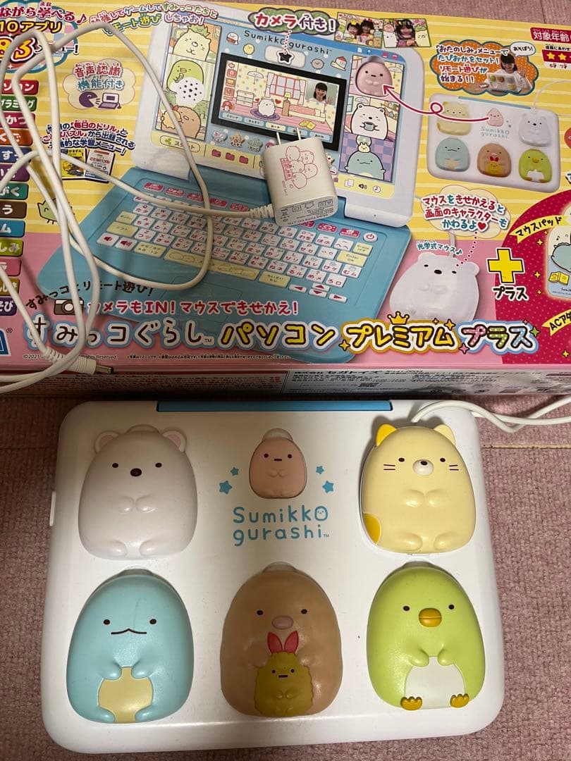 すみっコぐらし　パソコンプレミアムプラス