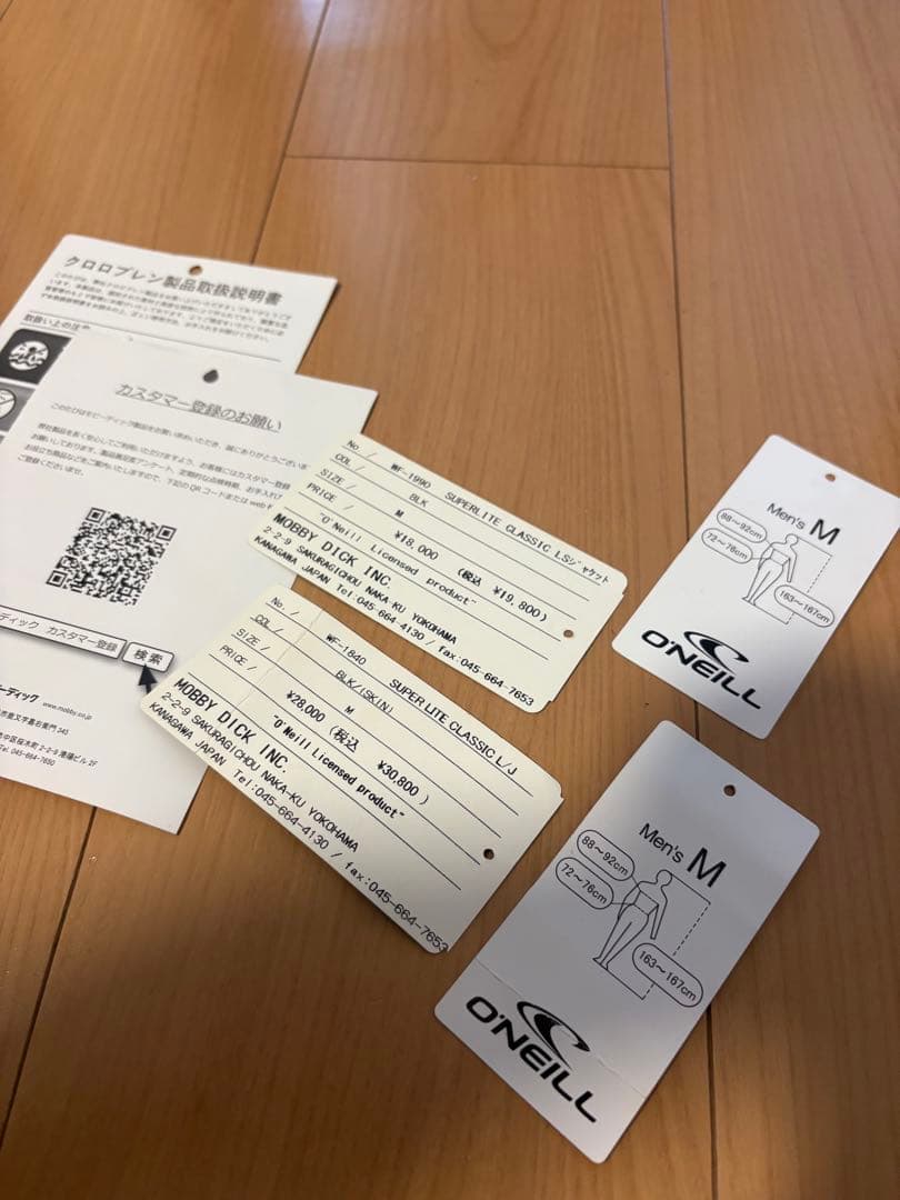 【美品】オニール セットアップ ロングジョン ジャケット M ウェットスーツ