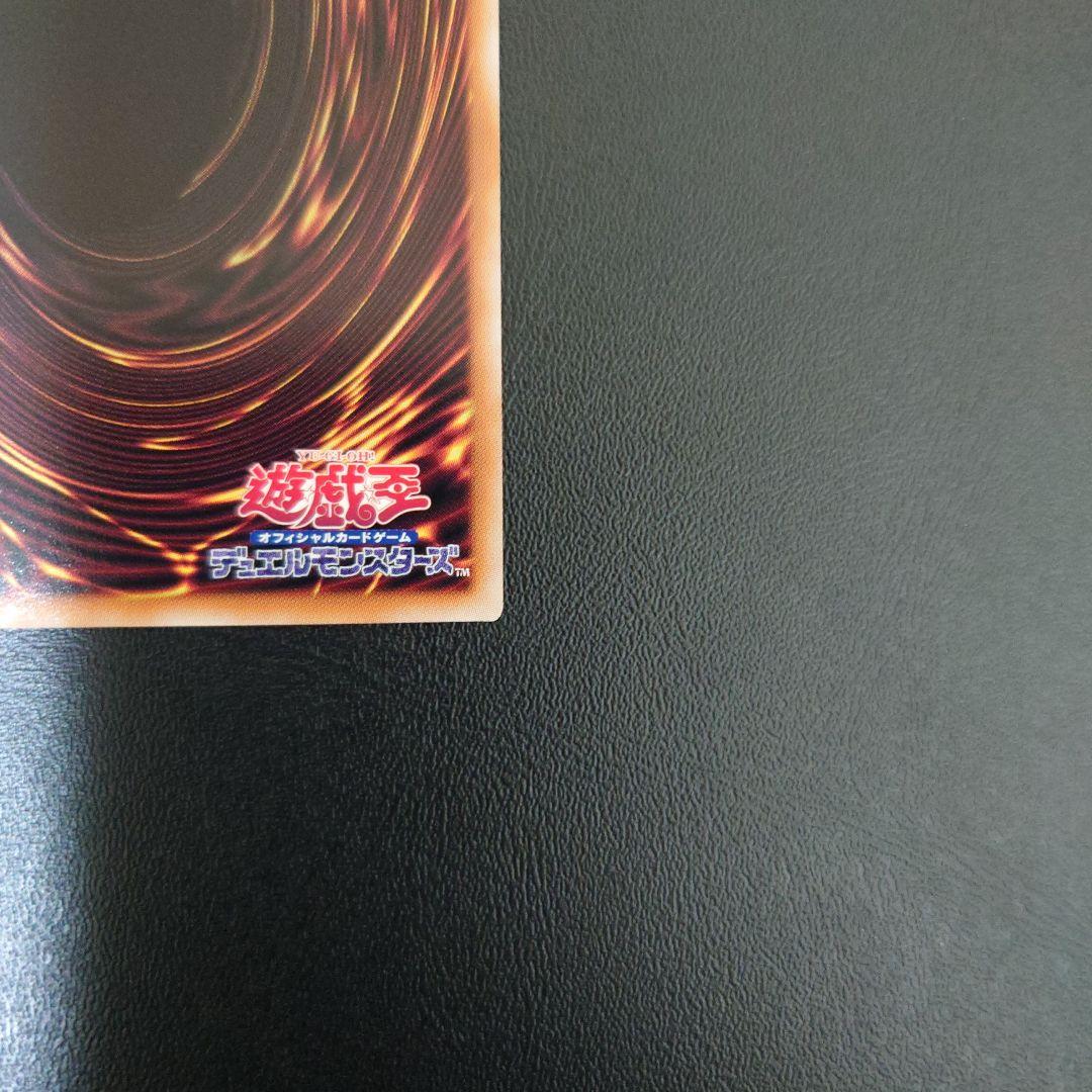 霊王の波動　25thシークレット　ドミナス・インパルス