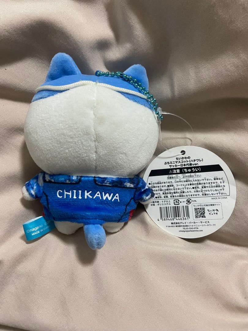 ちいかわのぷちミニマスコット サッカー日本代表ver.(ハチワレ)