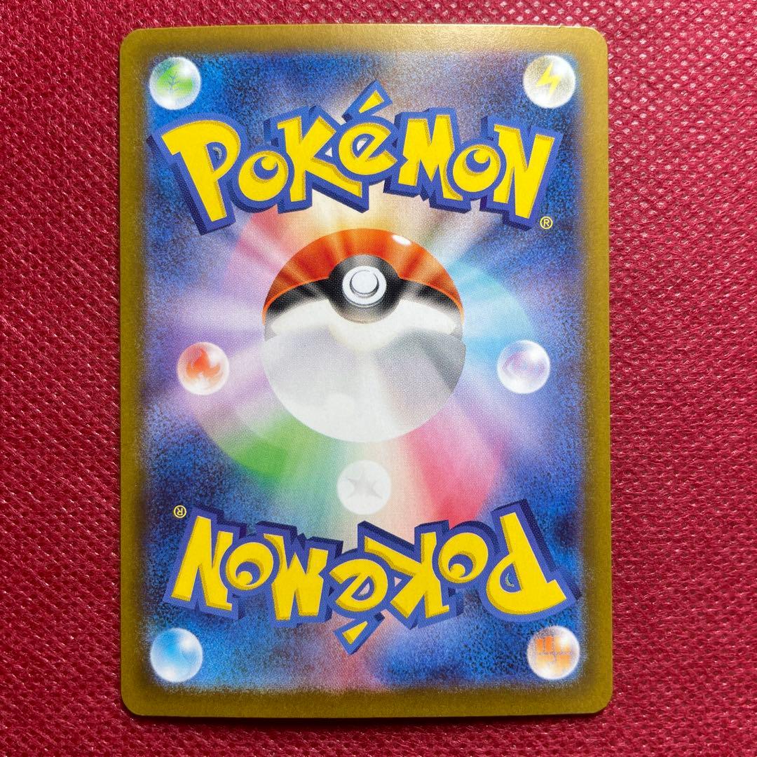 メガリザードンX ex SAR M2 インフェルノX 110/080 ②