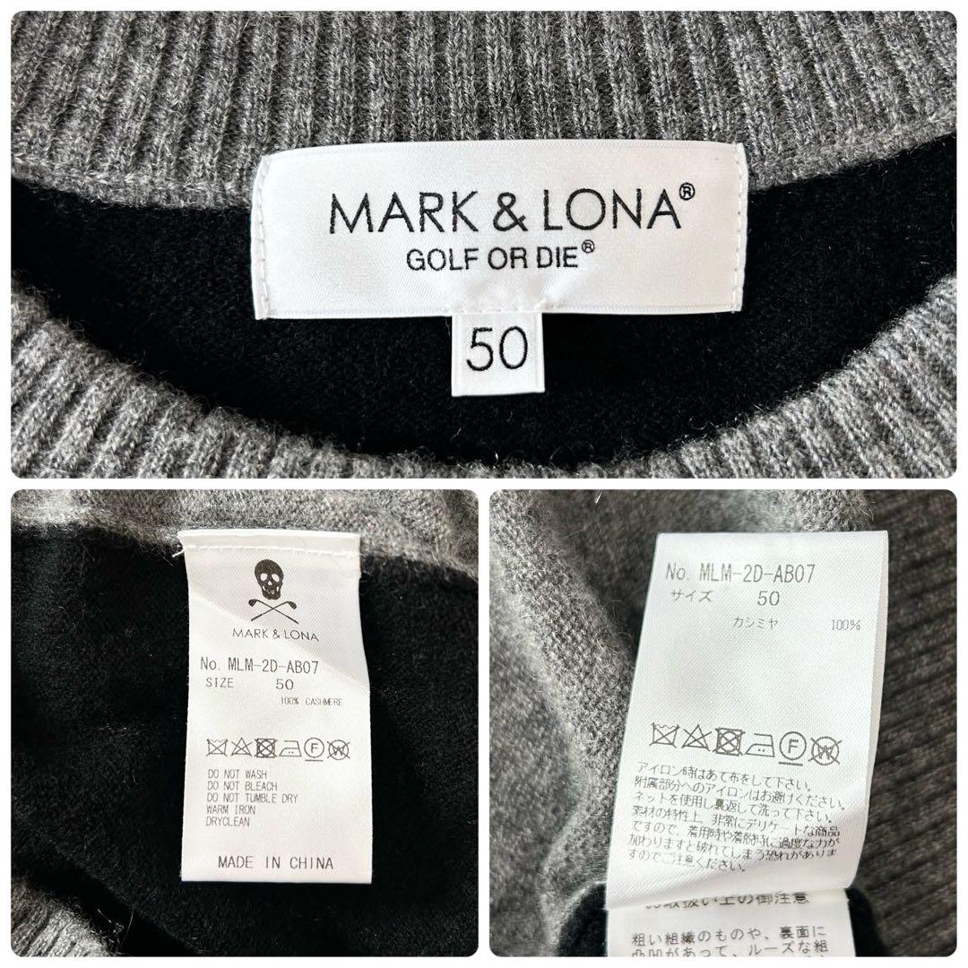 マークアンドロナ カシミヤ100% ニット セーター XL 2022