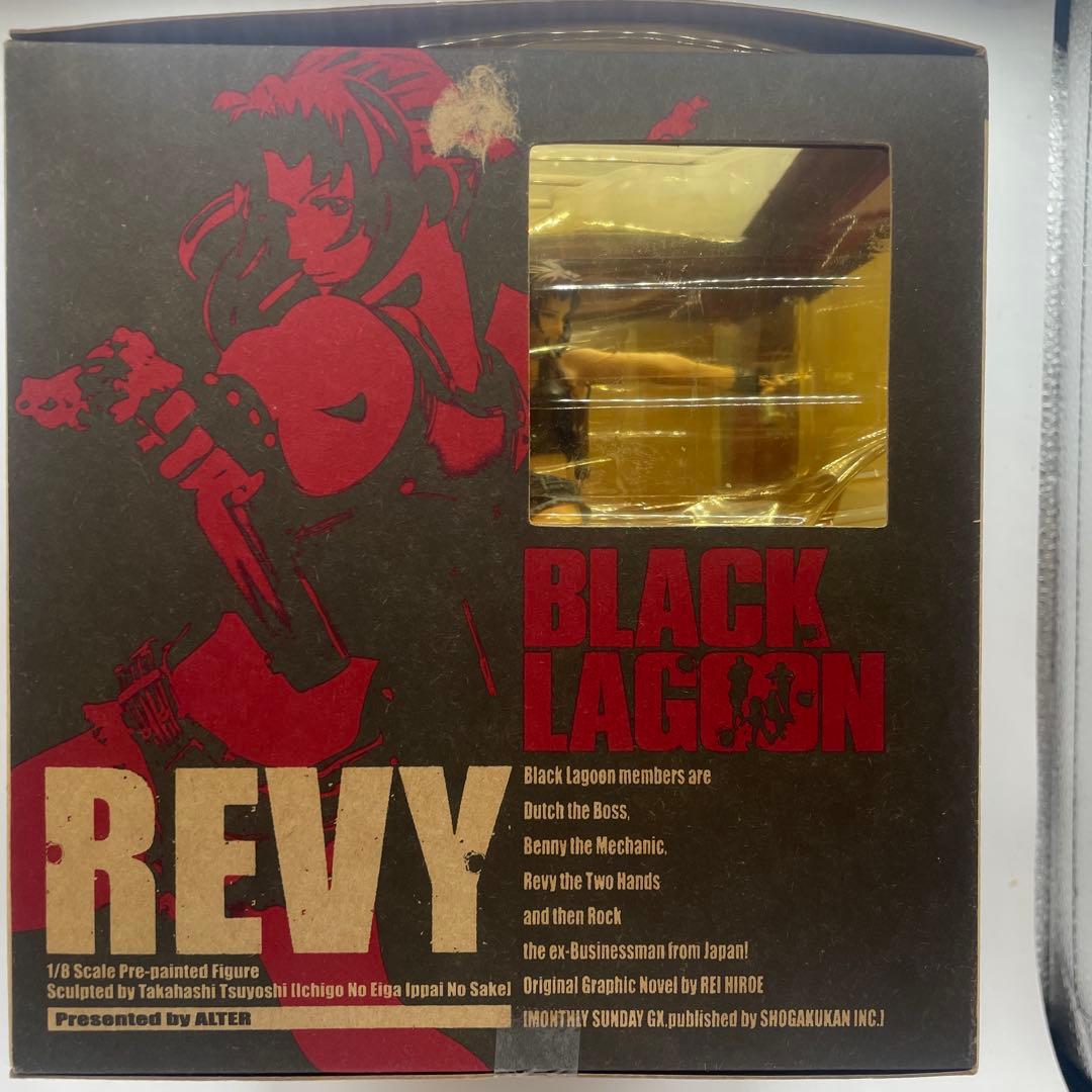 レヴィ　ブラックラグーン　アルター