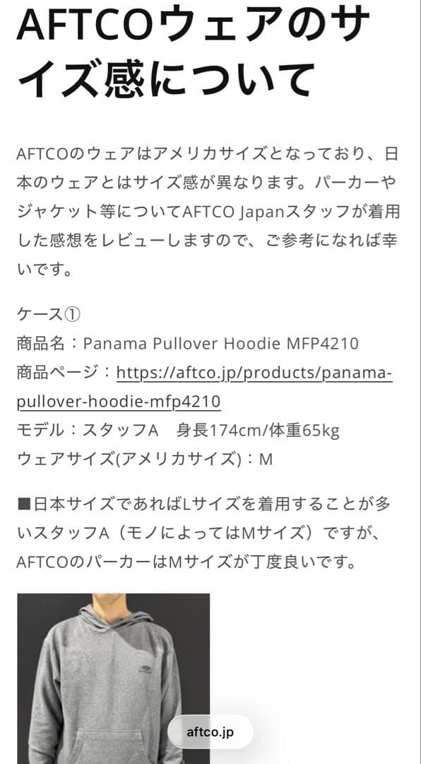 ウェア AFTCO Reaper Windproof Pullover MJ31