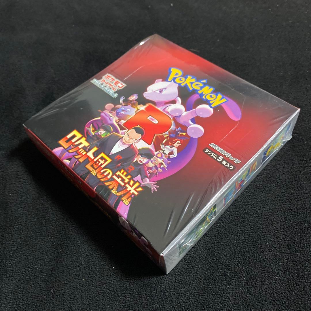 ち*ろ様 ポケモンカードゲーム ロケット団の栄光　未開封BOX